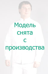 Куртка мужская Парка 2938